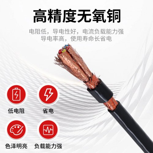 通信线双四屏蔽同轴电缆